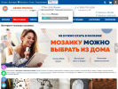 Официальная страница GRAND MOZAIKA, интернет-магазин на сайте Справка-Регион