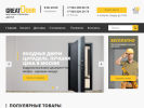 Оф. сайт организации www.greatdoor.ru