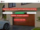Оф. сайт организации www.halga.ru