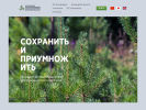 Оф. сайт организации www.irk-wood.ru