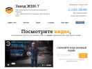 Оф. сайт организации www.jbi-tyumen.ru