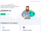 Оф. сайт организации www.jutedom.ru