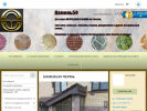 Официальная страница Камень59, оптово-розничный рынок на сайте Справка-Регион