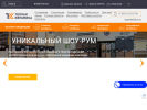 Оф. сайт организации www.keramika-nn.ru