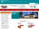 Официальная страница КерамоСити, торговая компания на сайте Справка-Регион