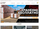 Официальная страница КерамикТрейд, торговая компания на сайте Справка-Регион