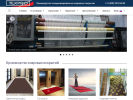 Официальная страница Texpro, торгово-производственная компания на сайте Справка-Регион