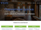 Официальная страница Квалитет, торговая фирма на сайте Справка-Регион
