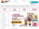 Оф. сайт организации www.kvmpenza.ru