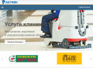 Официальная страница Легион, компания по аренде грязезащитных ковровых покрытий на сайте Справка-Регион