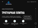 Оф. сайт организации www.lensdet.ru