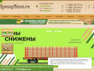 Оф. сайт организации www.lesnaybaza.ru
