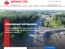 Оф. сайт организации www.lkz-kronos.ru