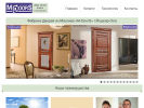 Официальная страница M-DoorS, фабрика межкомнатных дверей на сайте Справка-Регион