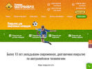 Оф. сайт организации www.masterfibre33.ru