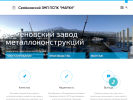Оф. сайт организации www.mcc-marhi.ru