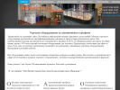 Оф. сайт организации www.megapolis-alum.ru