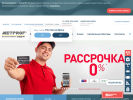 Оф. сайт организации www.metprof.ru