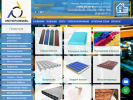 Официальная страница Наш Профиль, производственная компания на сайте Справка-Регион