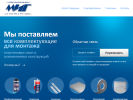 Оф. сайт организации www.mig-ural.ru