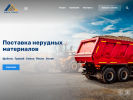 Оф. сайт организации www.mtltd.ru