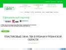 Оф. сайт организации www.okna-darom62.ru