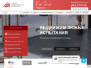 Официальная страница Центр строительной керамики на сайте Справка-Регион