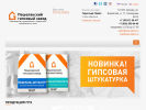 Оф. сайт организации www.pgz-dekor.ru