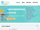 Оф. сайт организации www.pirs72.ru