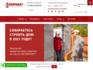 Оф. сайт организации www.porevit.ru