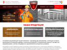 Официальная страница ПожКраска, научно-производственное предприятие на сайте Справка-Регион