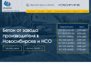 Оф. сайт организации www.probeton54.ru
