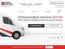 Оф. сайт организации www.profdek.ru