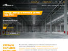 Официальная страница ПСО-13, производственная компания на сайте Справка-Регион