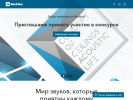Официальная страница Rockfon Russia, компания на сайте Справка-Регион