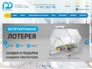 Оф. сайт организации www.rosokna-tver.ru