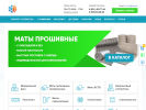 Оф. сайт организации www.rosstk.ru