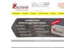 Оф. сайт организации www.silikat.ru