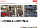 Оф. сайт организации www.sk-stroiservis.ru