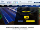 Оф. сайт организации www.skpovolzhe.ru
