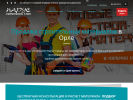 Официальная страница Парус, торговая компания на сайте Справка-Регион
