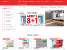 Оф. сайт организации www.spartakstroy.ru