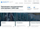 Оф. сайт организации www.srs1.ru