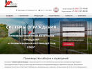Оф. сайт организации www.ssk-krd.ru