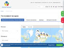 Оф. сайт организации www.stenova.ru