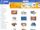 Официальная страница Стройкомплект, компания по продаже строительных материалов на сайте Справка-Регион