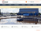 Официальная страница СТРИМ, производственная компания на сайте Справка-Регион