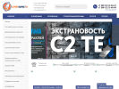 Оф. сайт организации www.strmpnz.ru