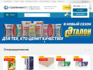 Оф. сайт организации www.stroyinvest-market.ru