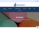 Оф. сайт организации www.terkomfort.ru